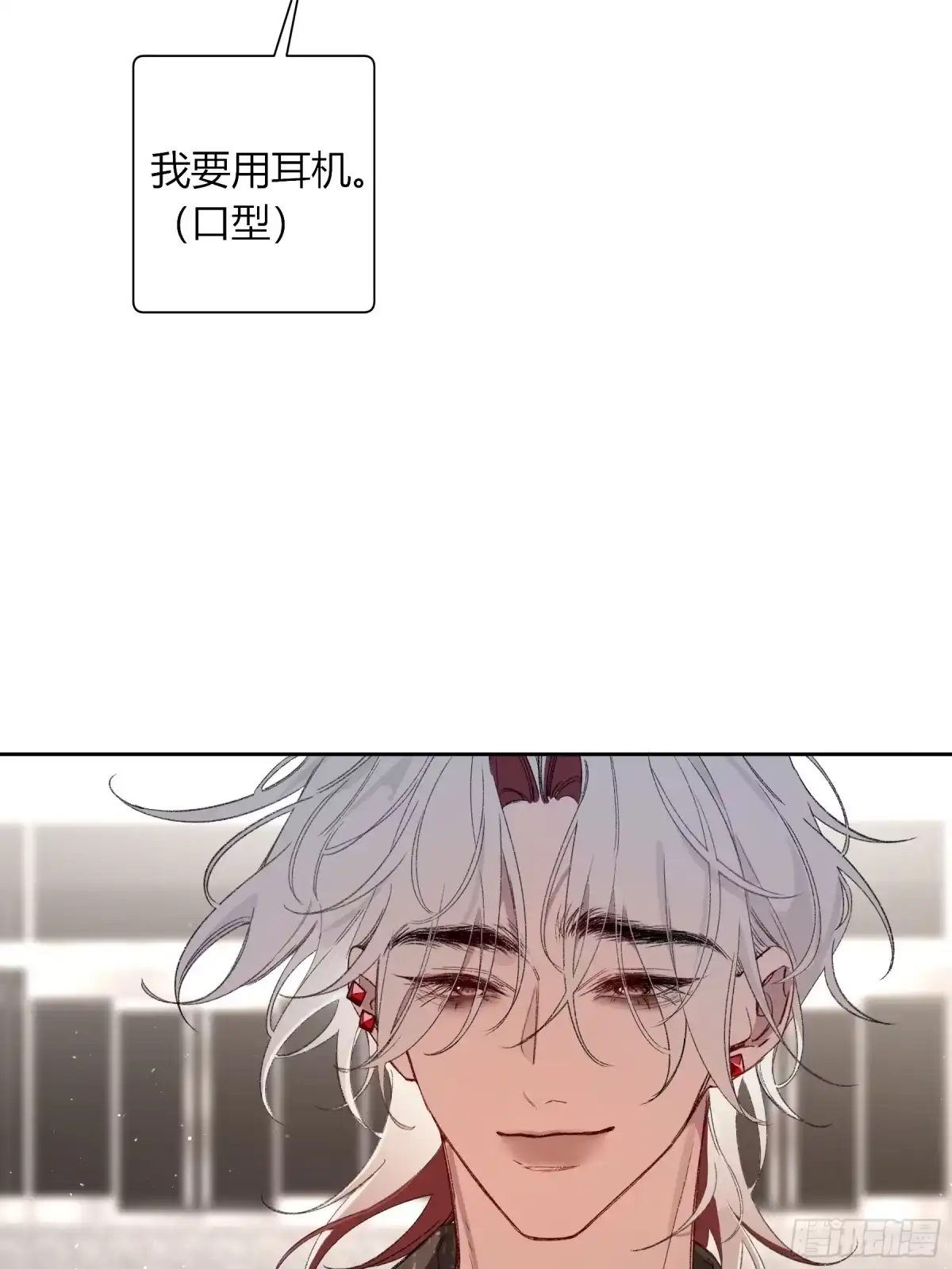恶婴 第86话-不一样 第26页