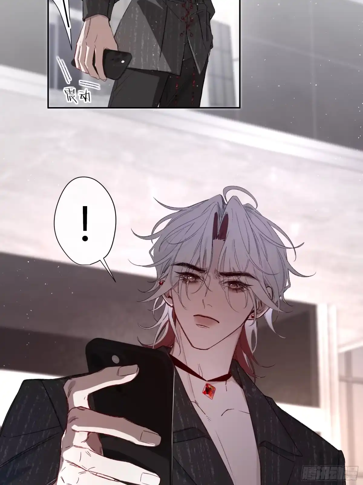 恶婴 第86话-不一样 第28页