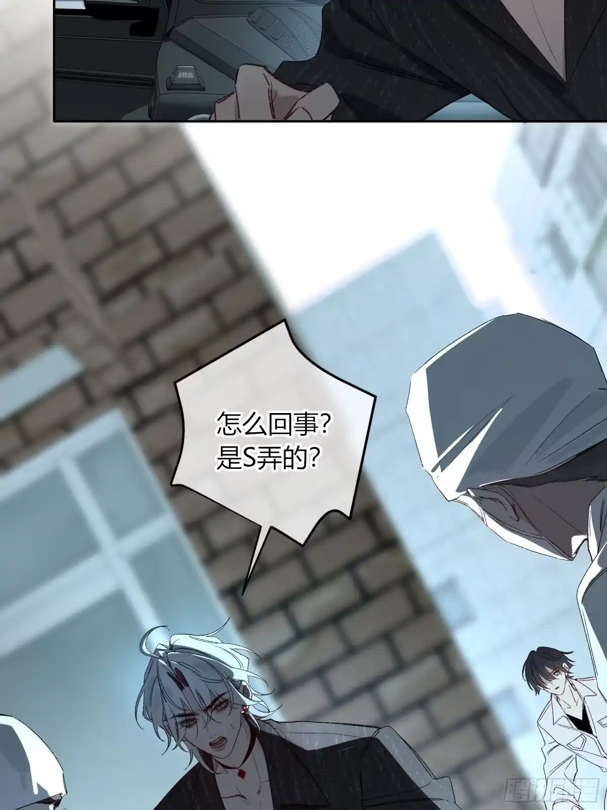恶婴 第86话-不一样 第35页