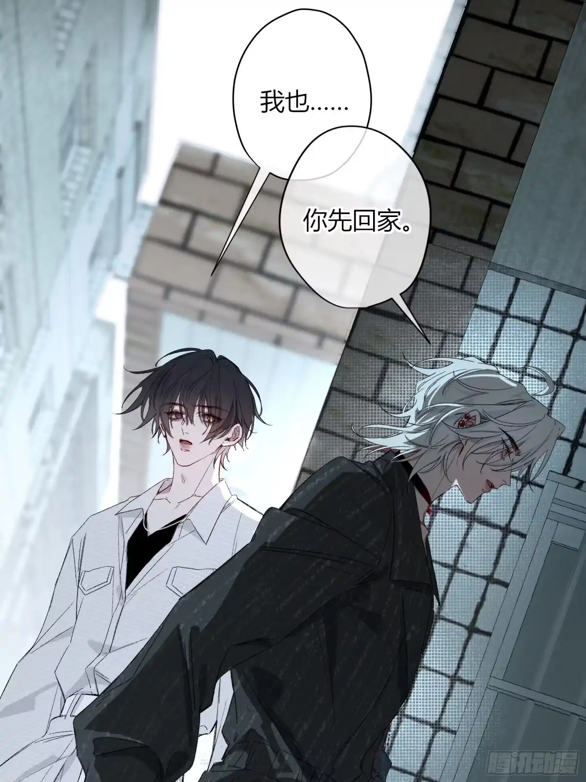 恶婴 第86话-不一样 第40页