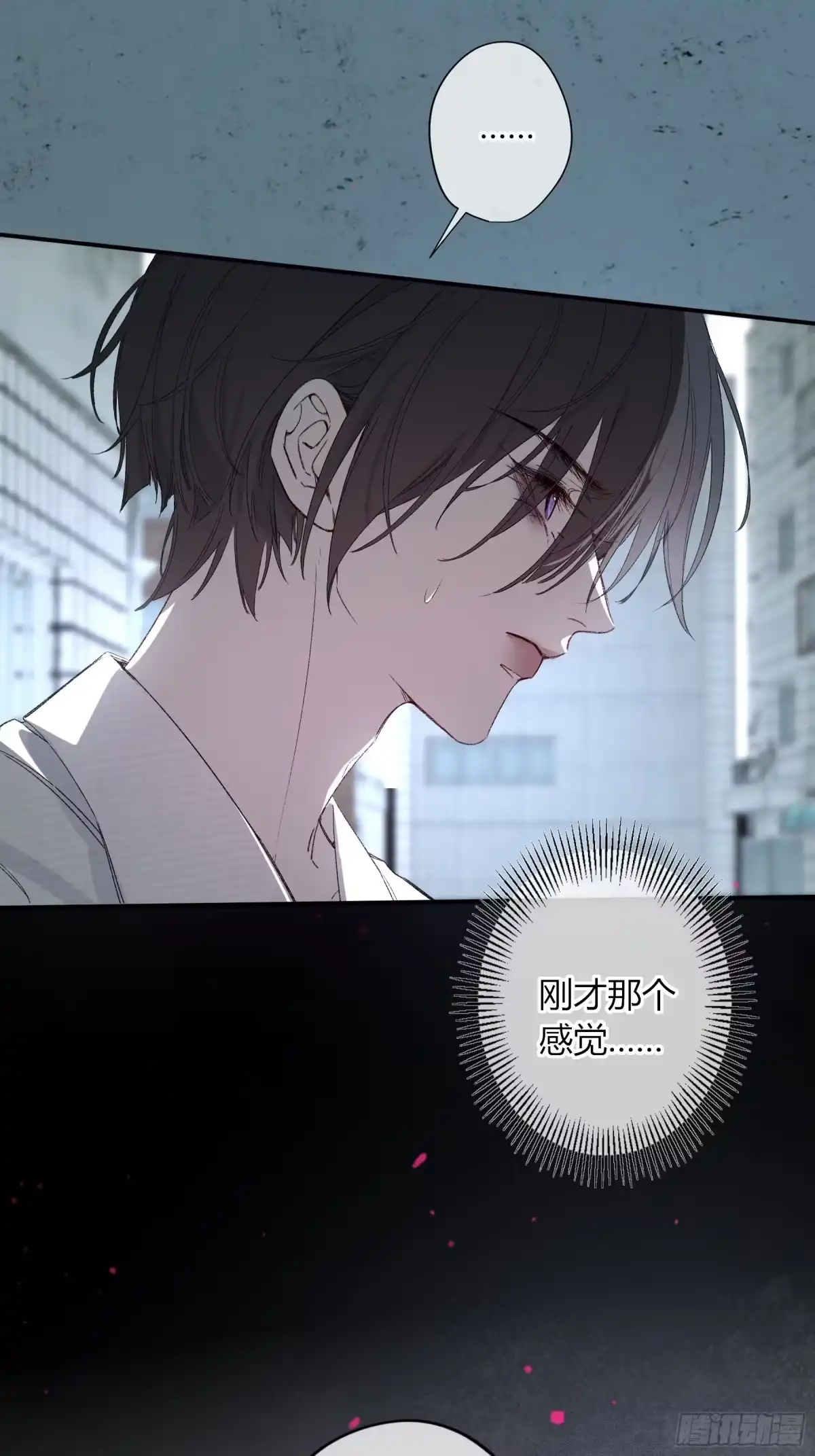 恶婴 第86话-不一样 第47页