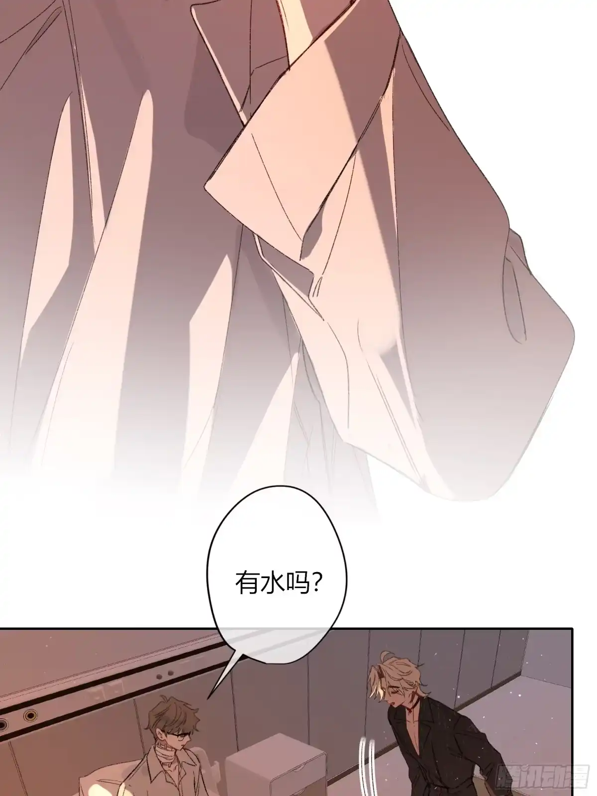 恶婴 第87话-异类（上） 第44页
