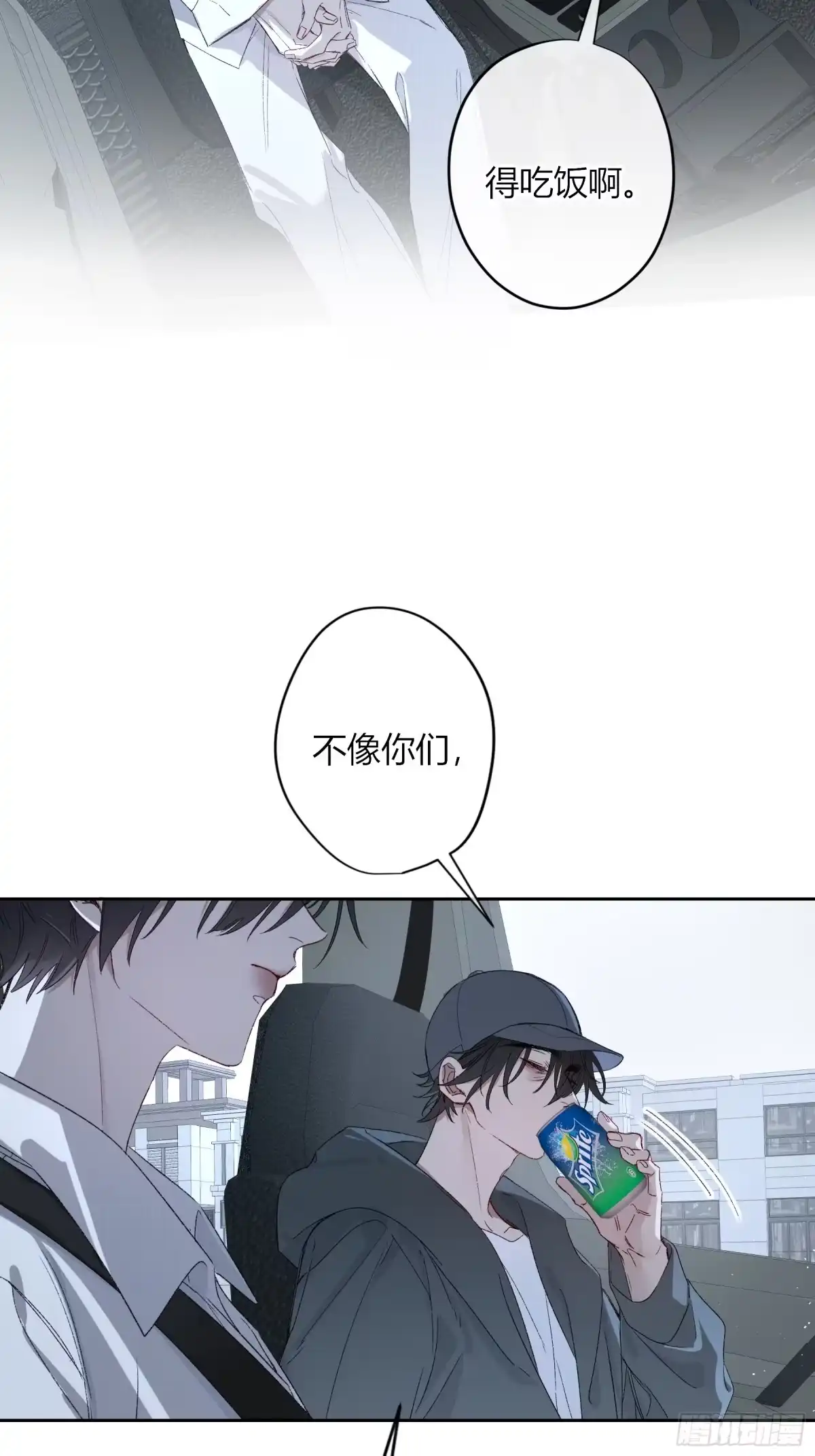 恶婴 第88话-异类（中） 第48页