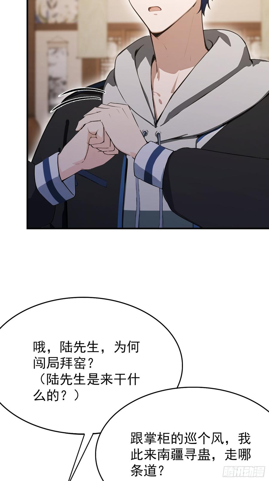 第59页