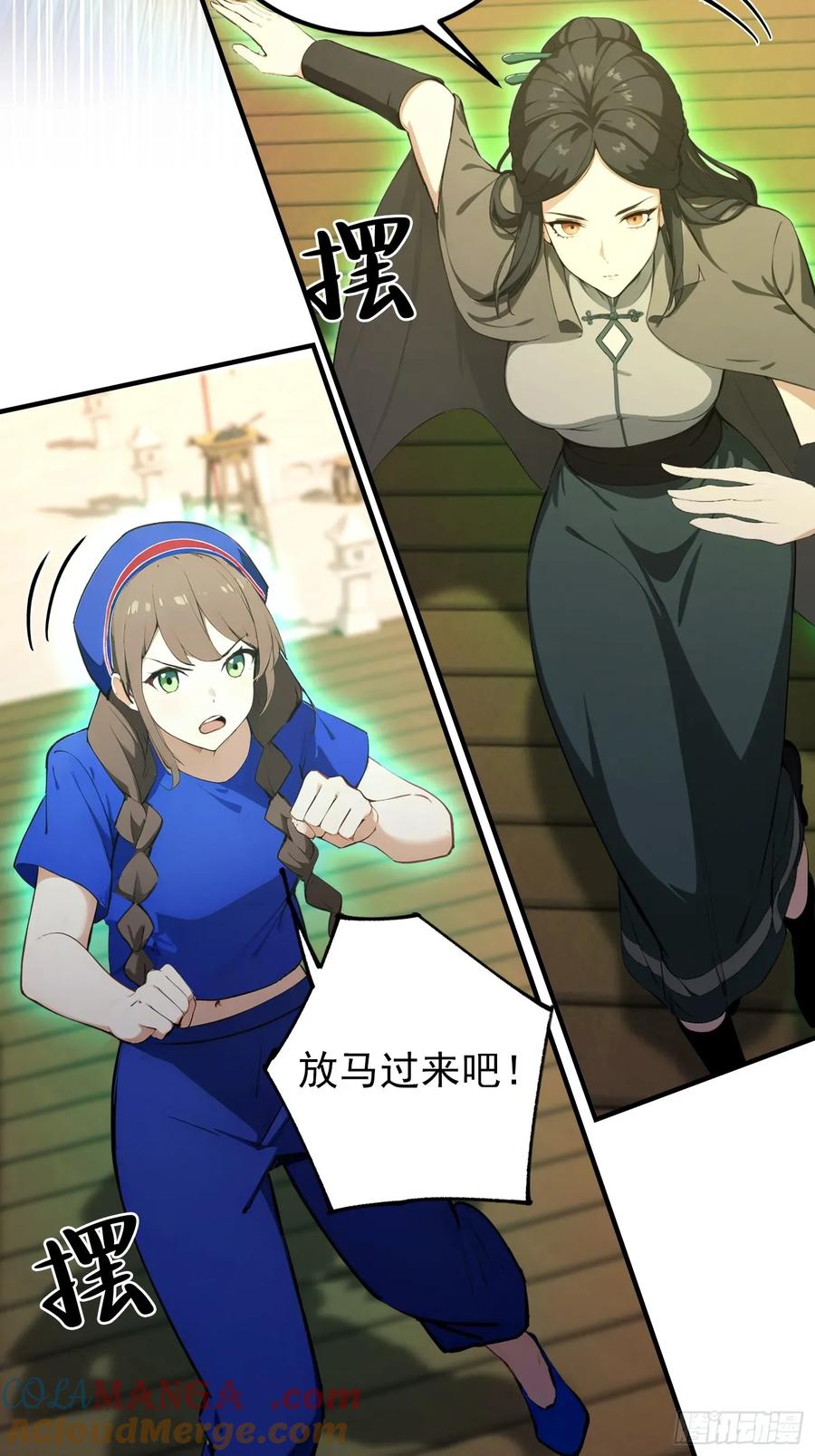 第73页
