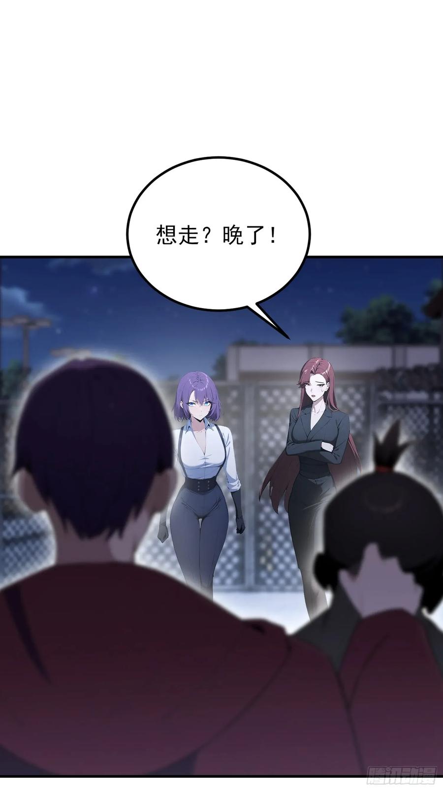 第53页