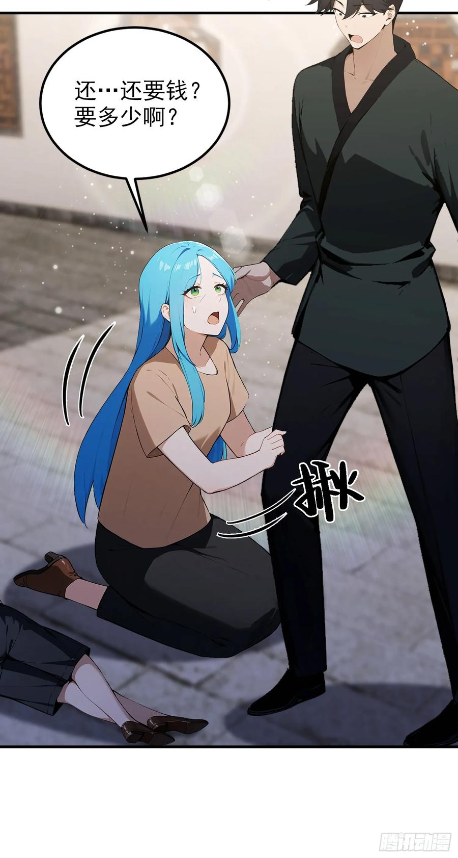 第59页