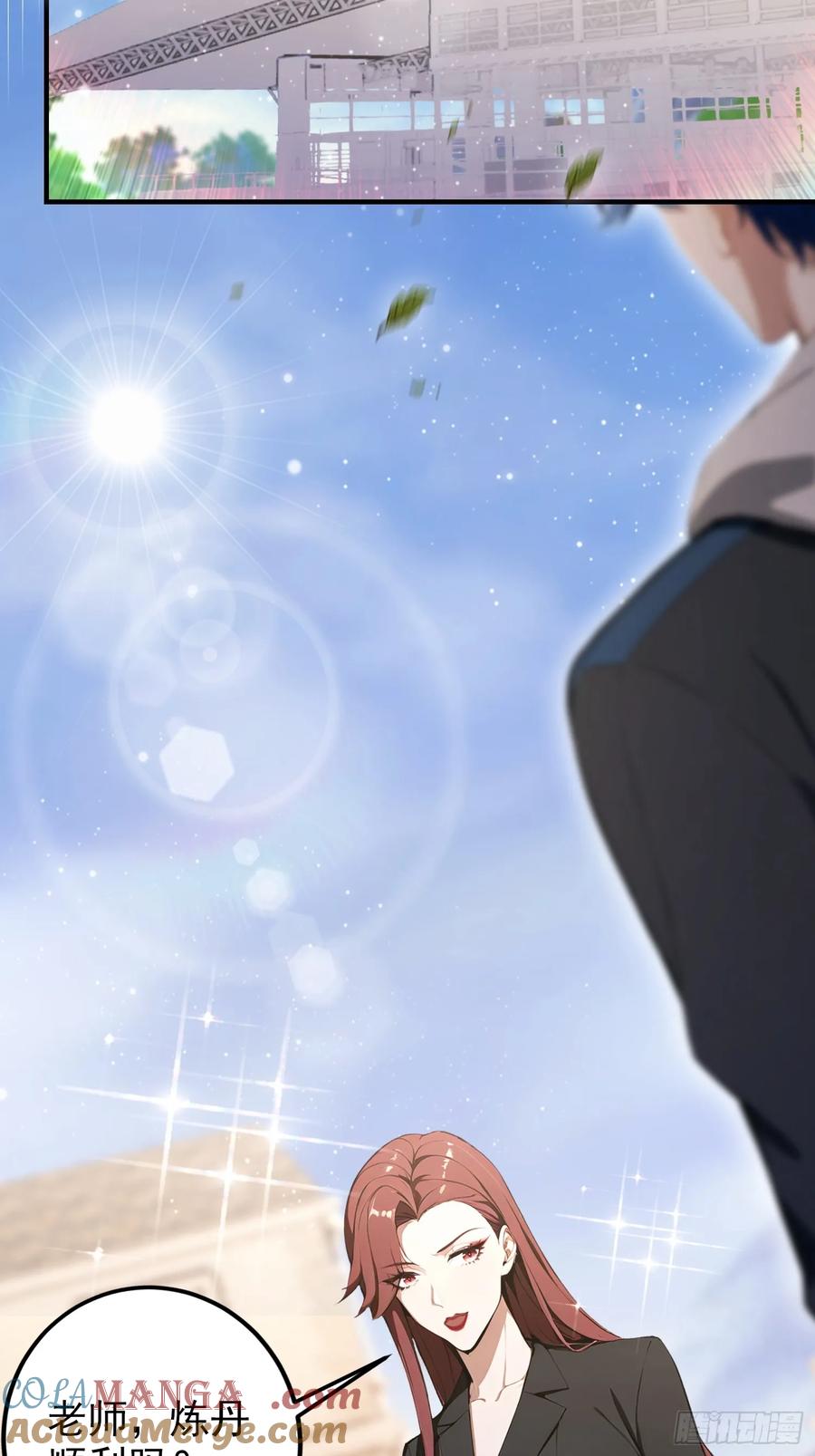 第67页