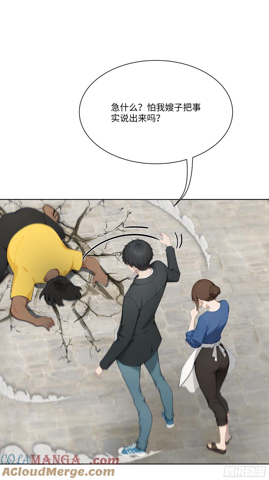 第61页