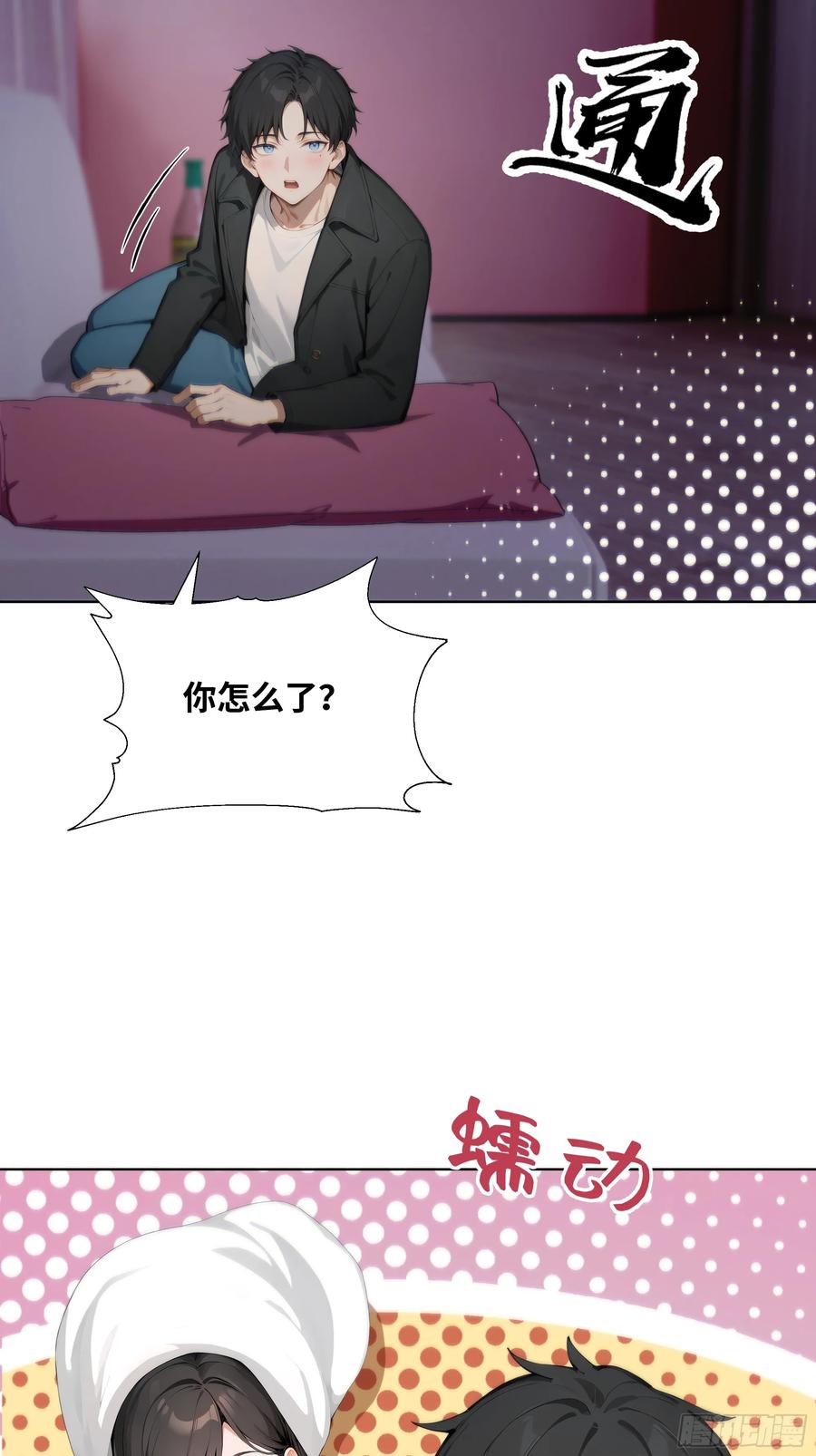 第56页