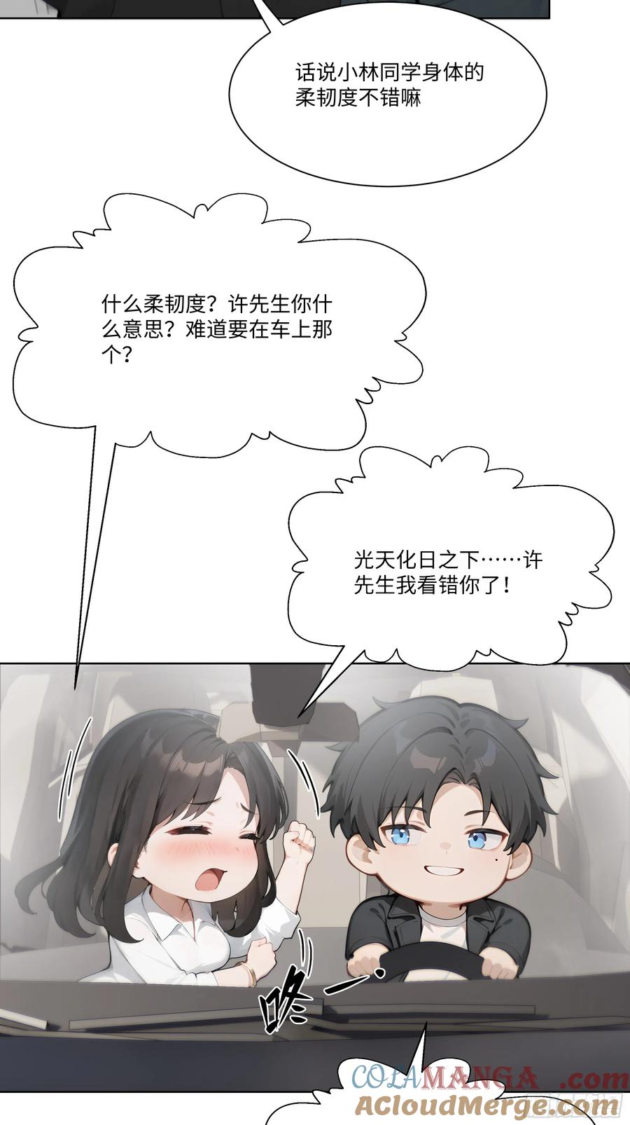 第67页