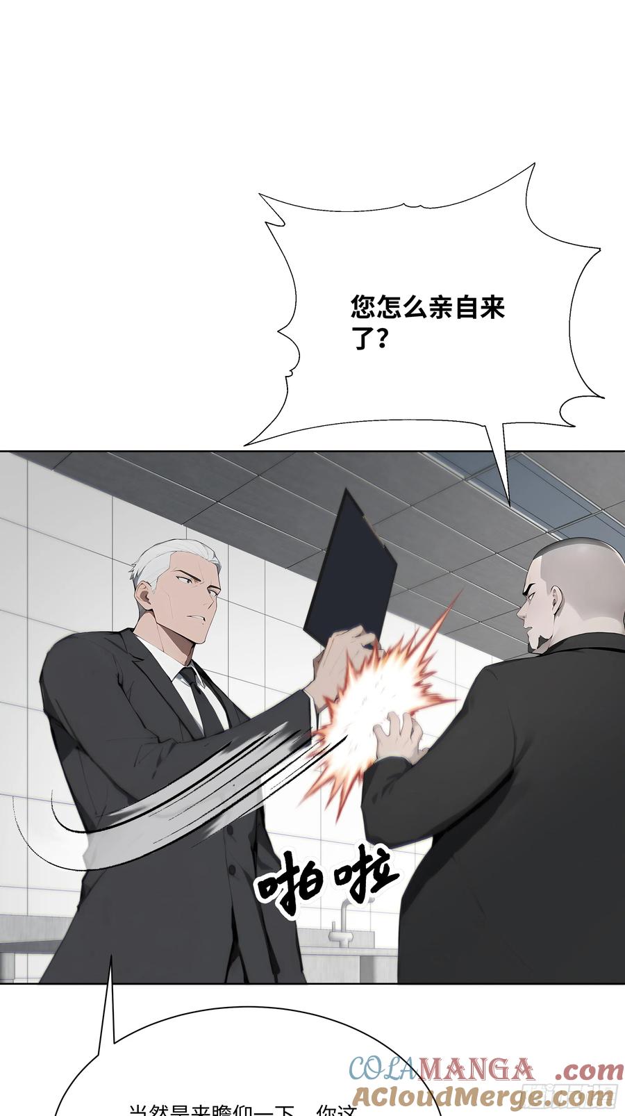 第61页