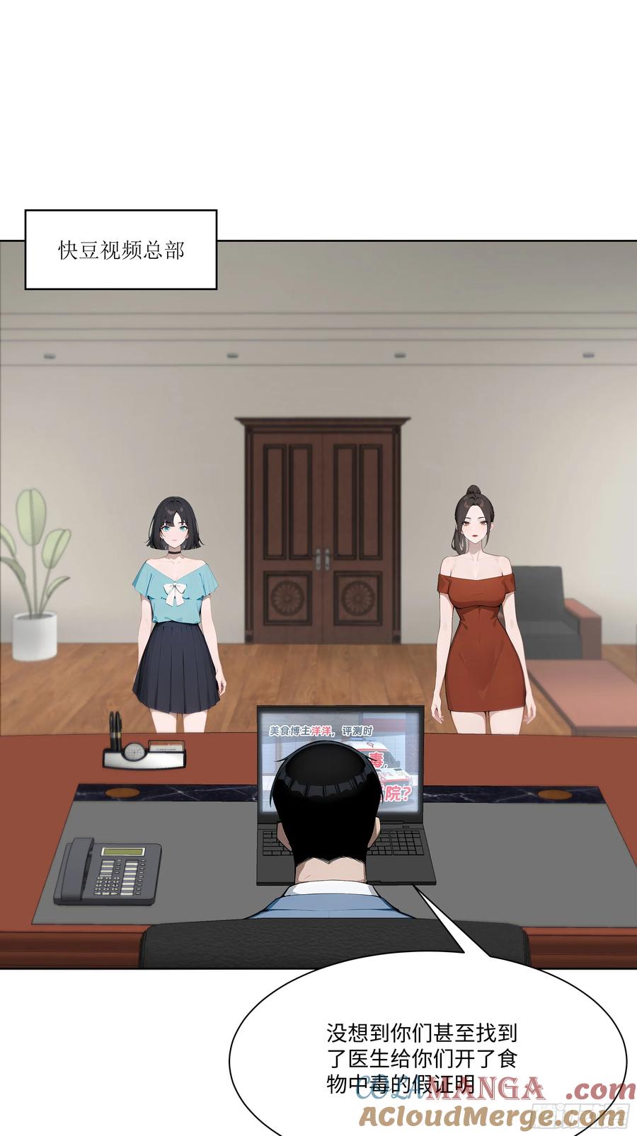 第67页