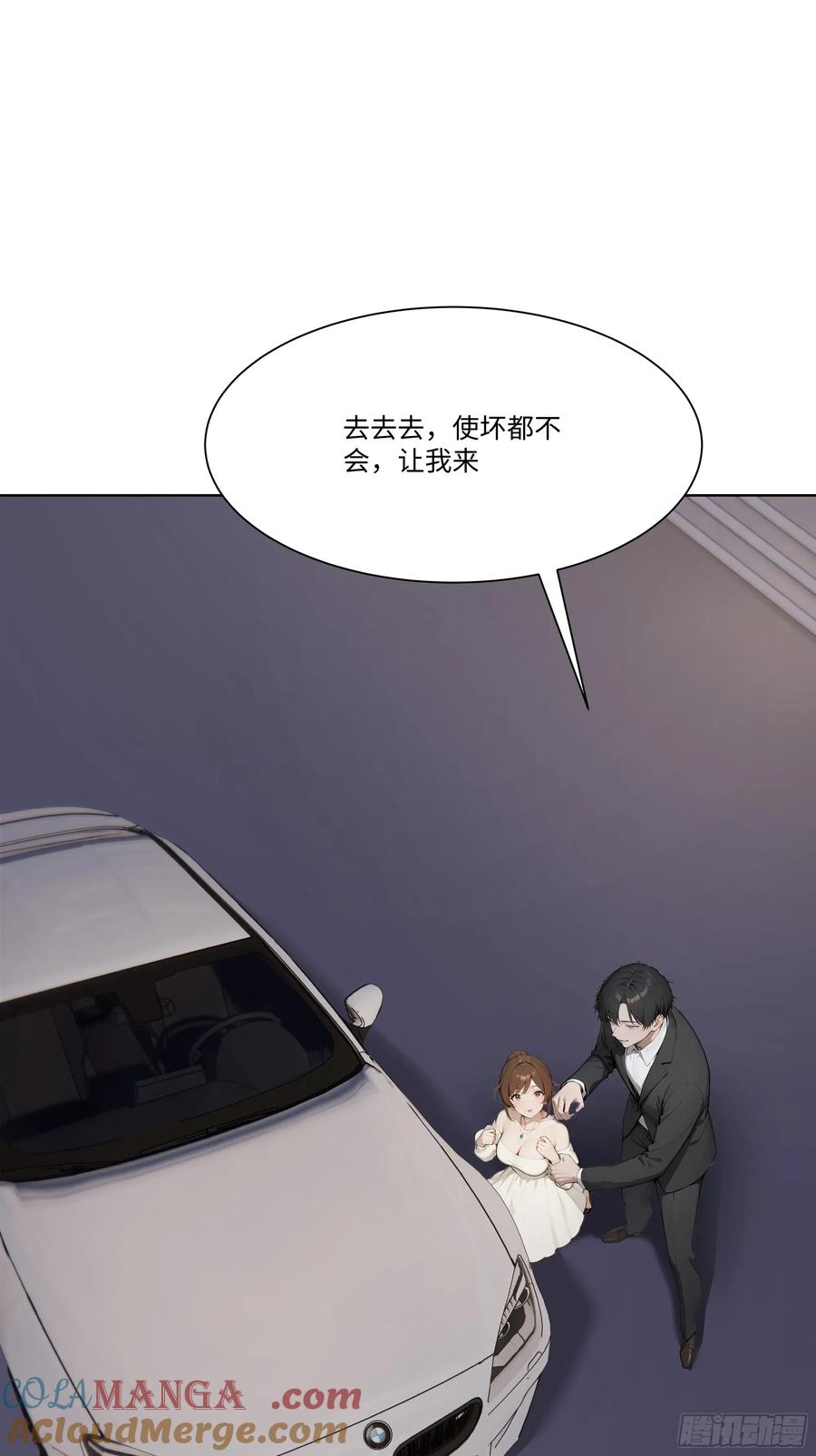 第76页