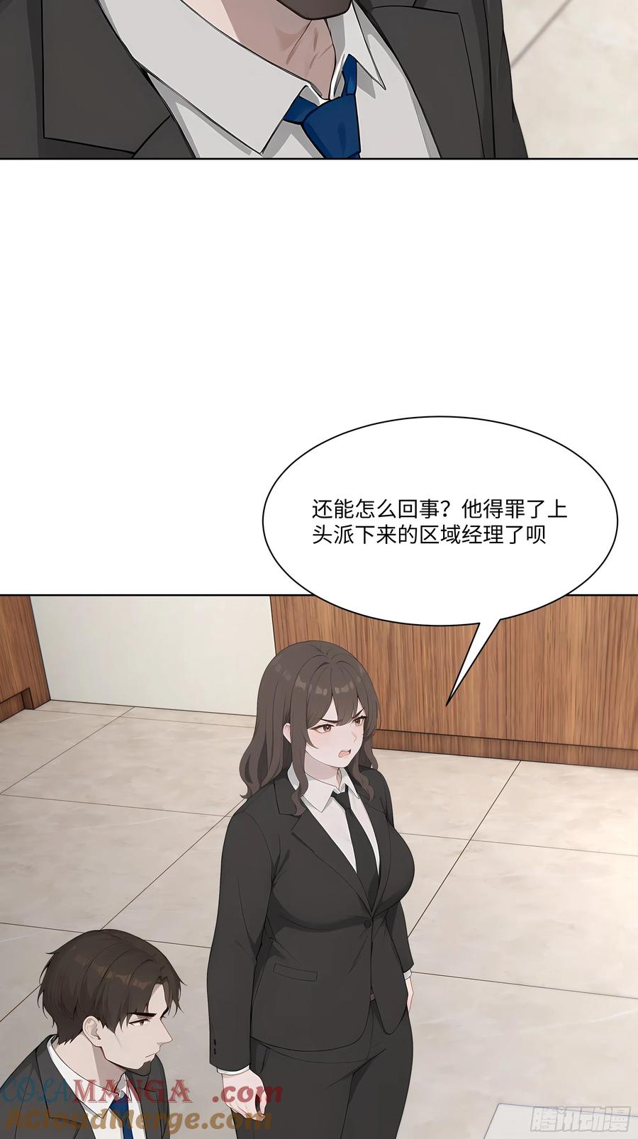 第82页