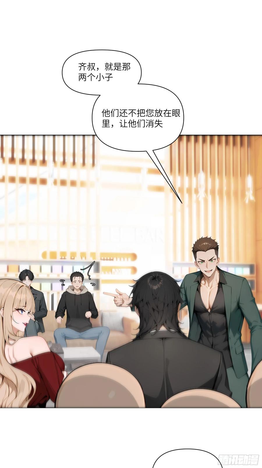 第69页