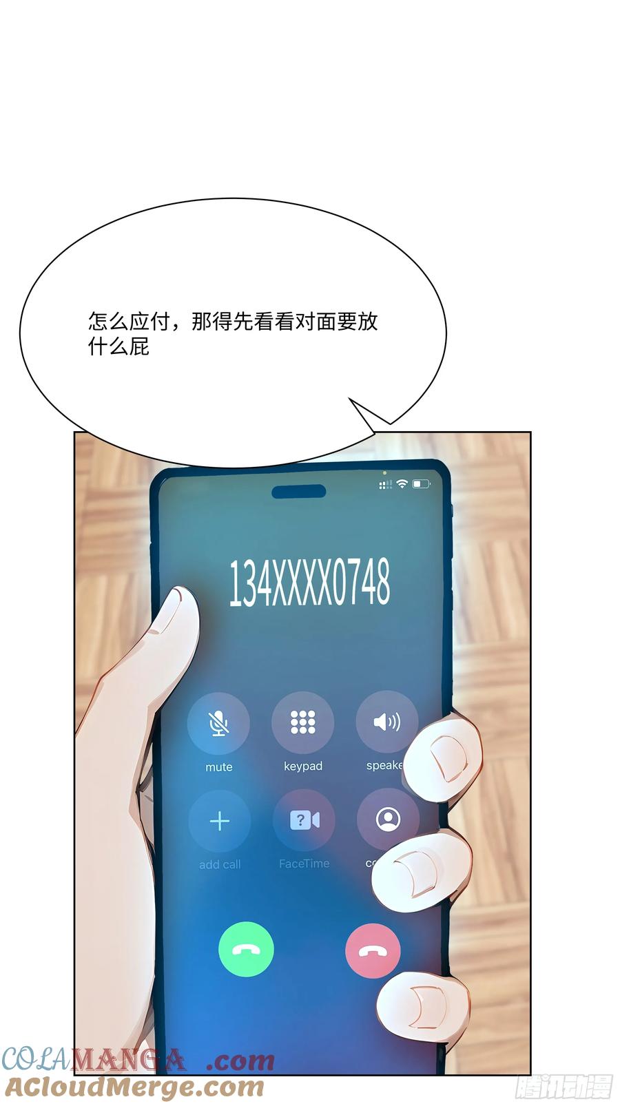 第77页