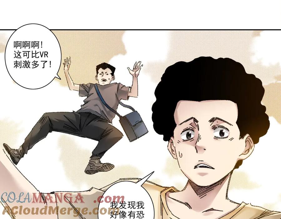 第52页