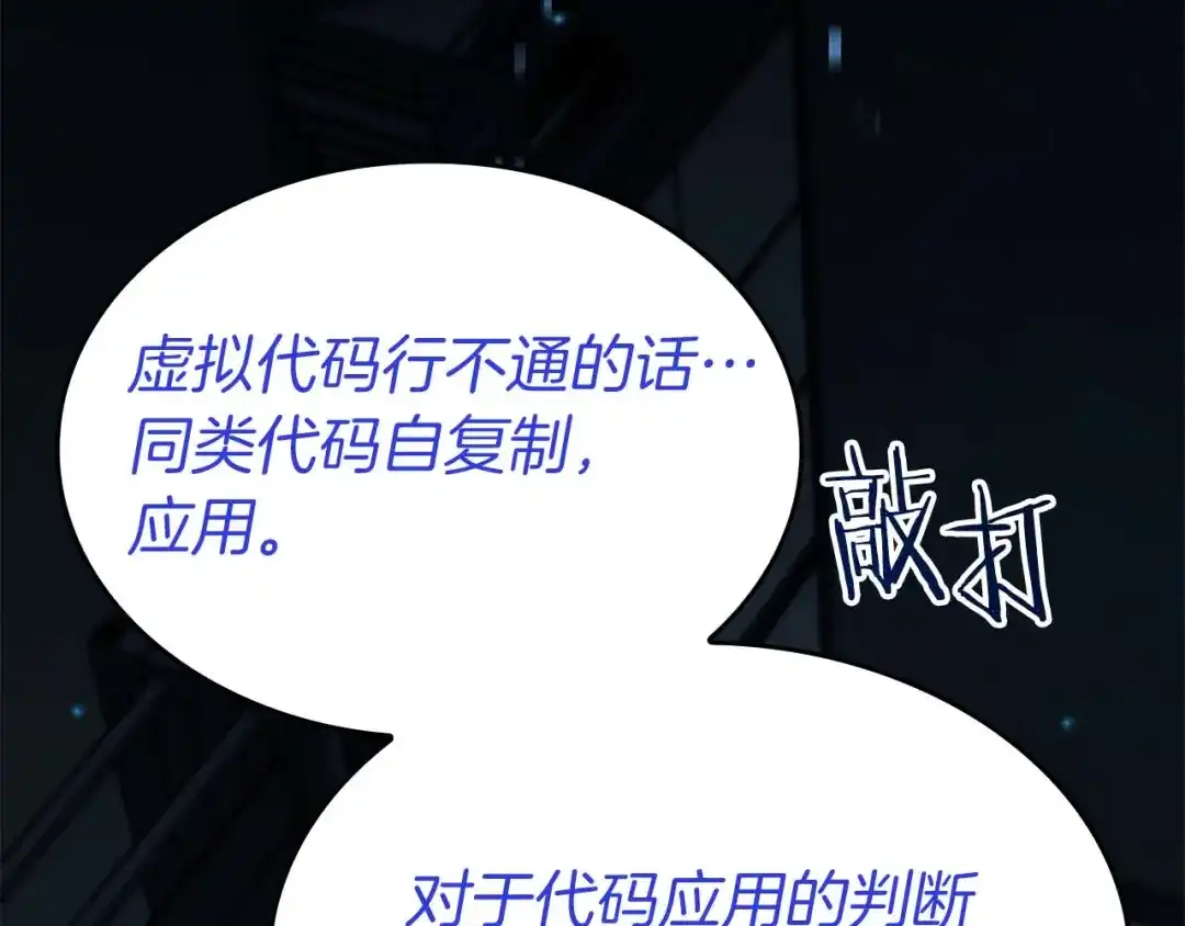 第204页