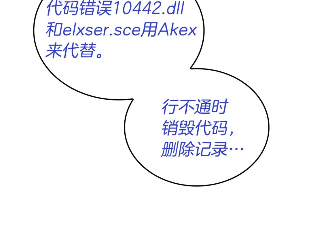 第207页