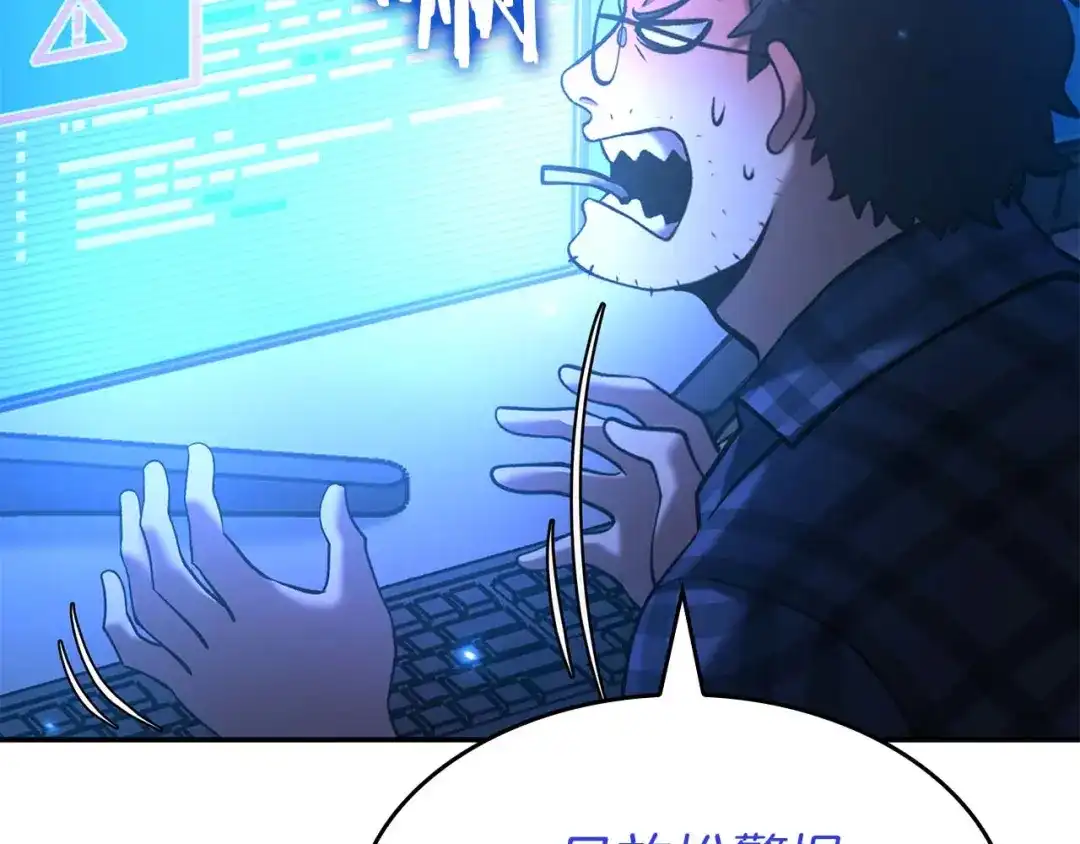 第213页