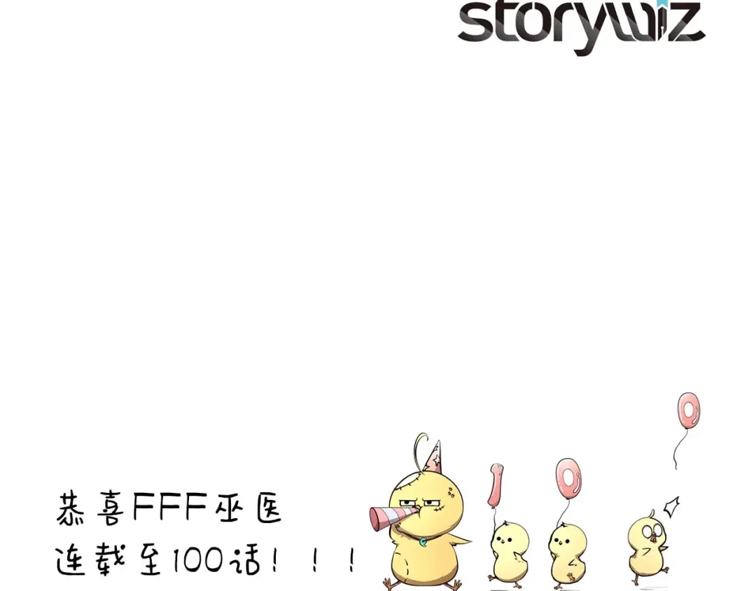 第267页