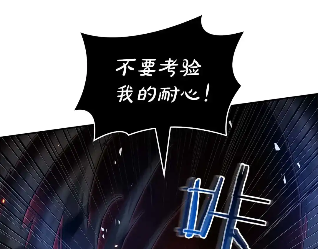 第197页