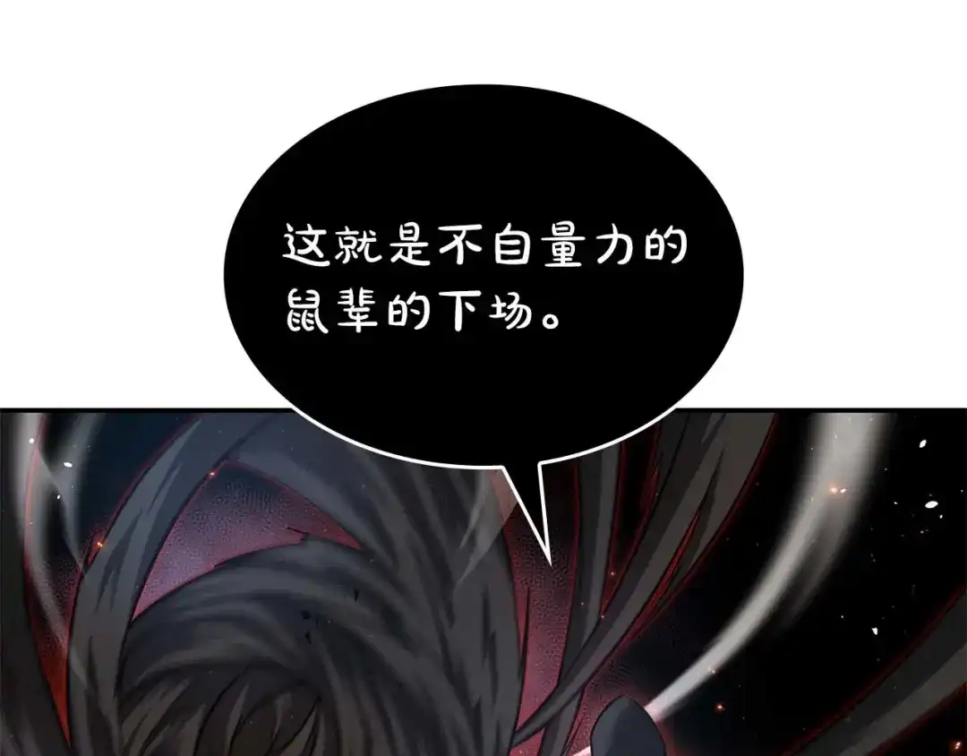 第208页