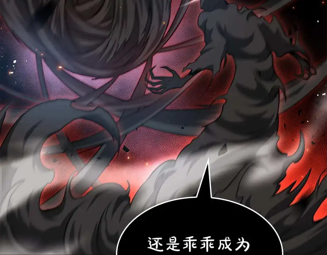 第209页