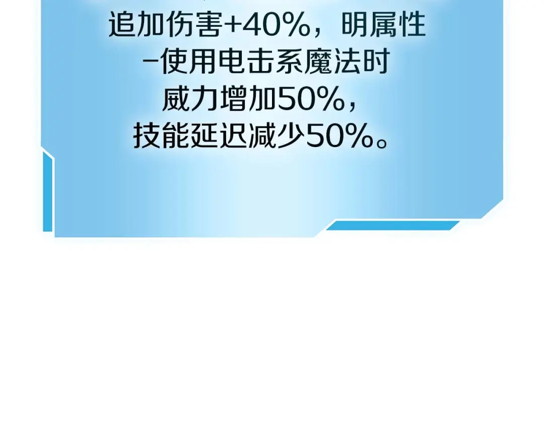 第240页