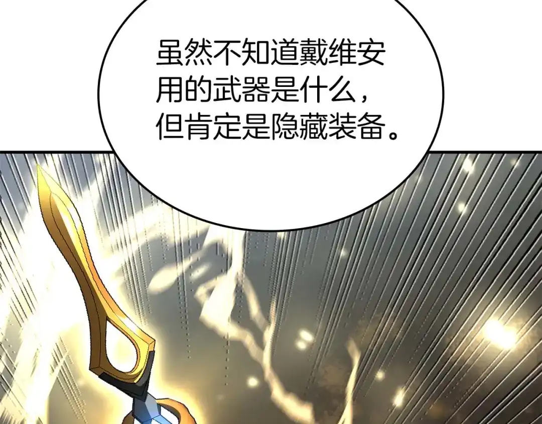 第206页