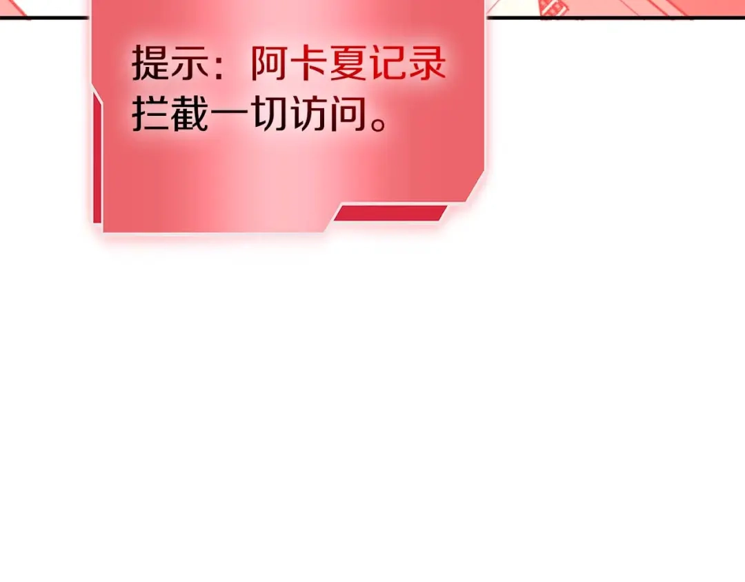 第233页