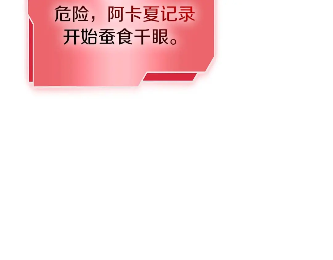 第236页