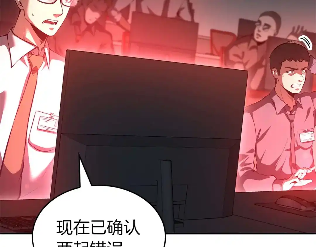 第242页