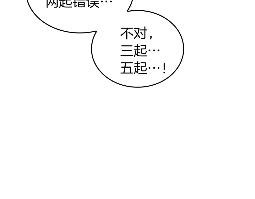 第243页