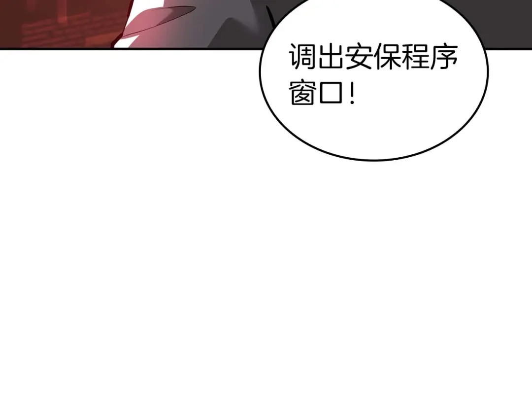 第255页