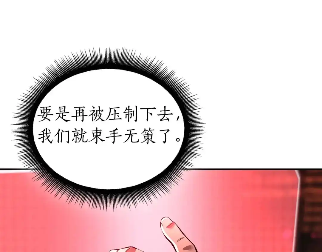 第256页