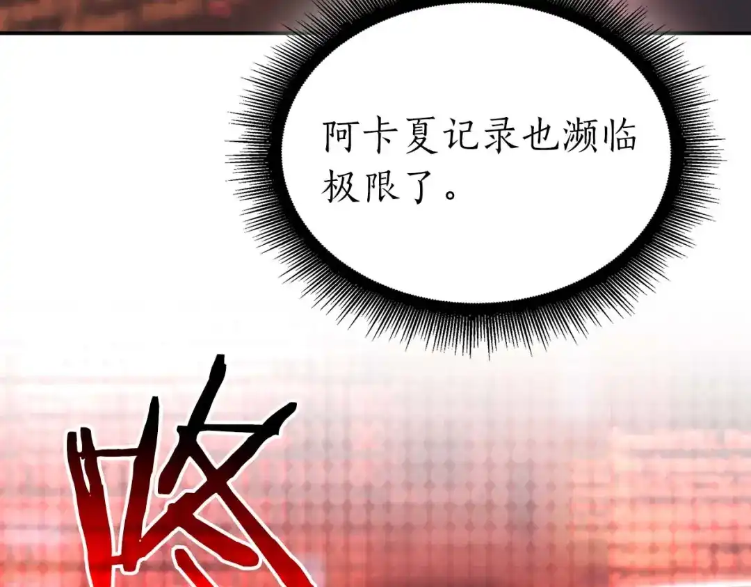 第258页