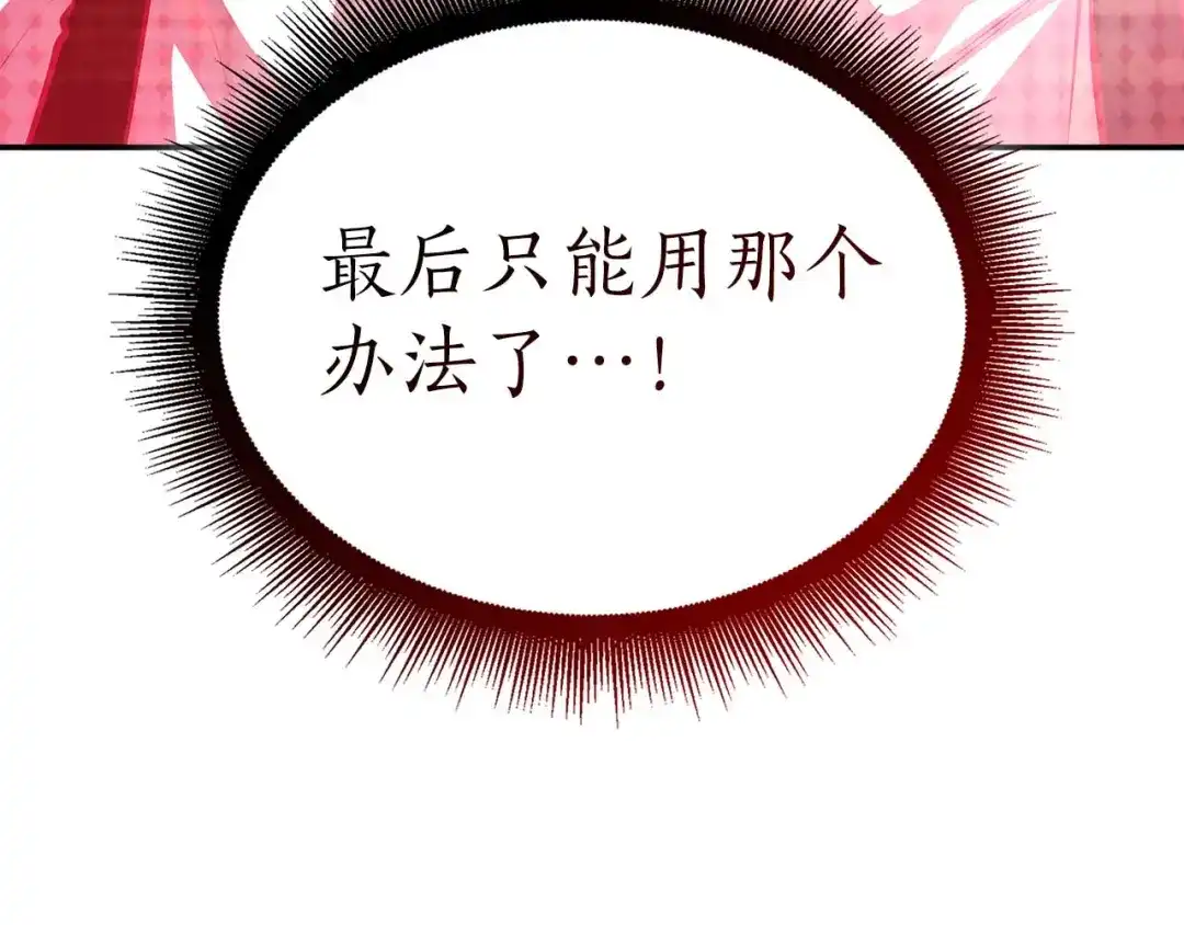 第261页