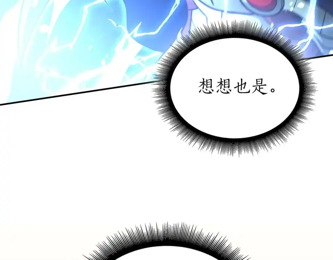 第190页