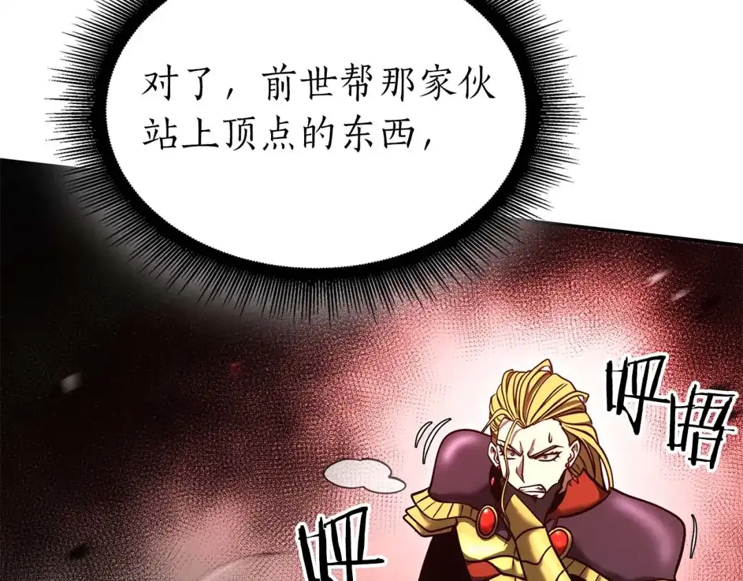 第247页