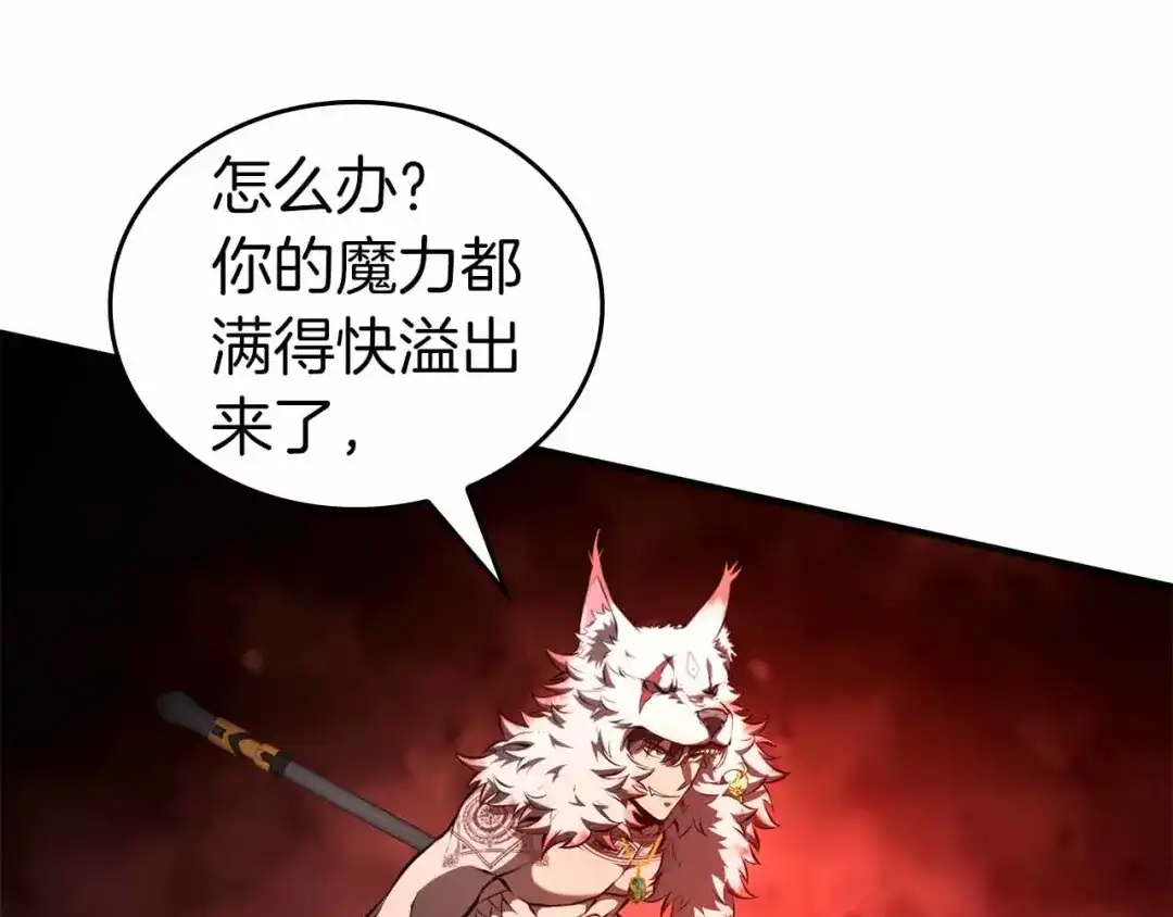 第197页