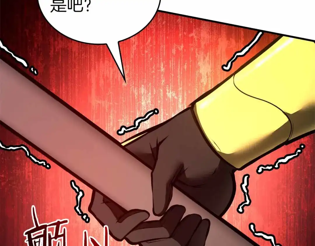 第203页