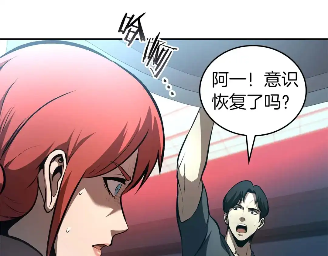 第181页