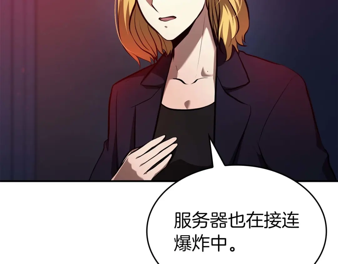 第194页