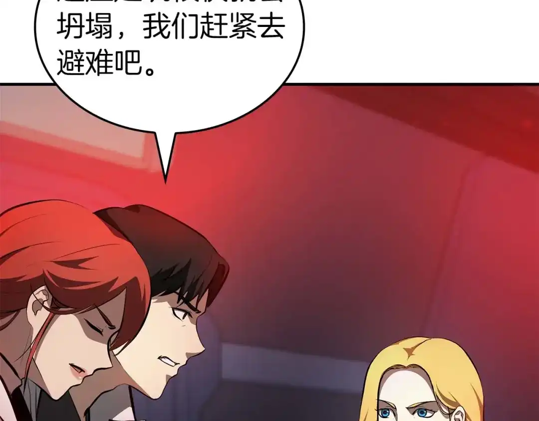 第196页