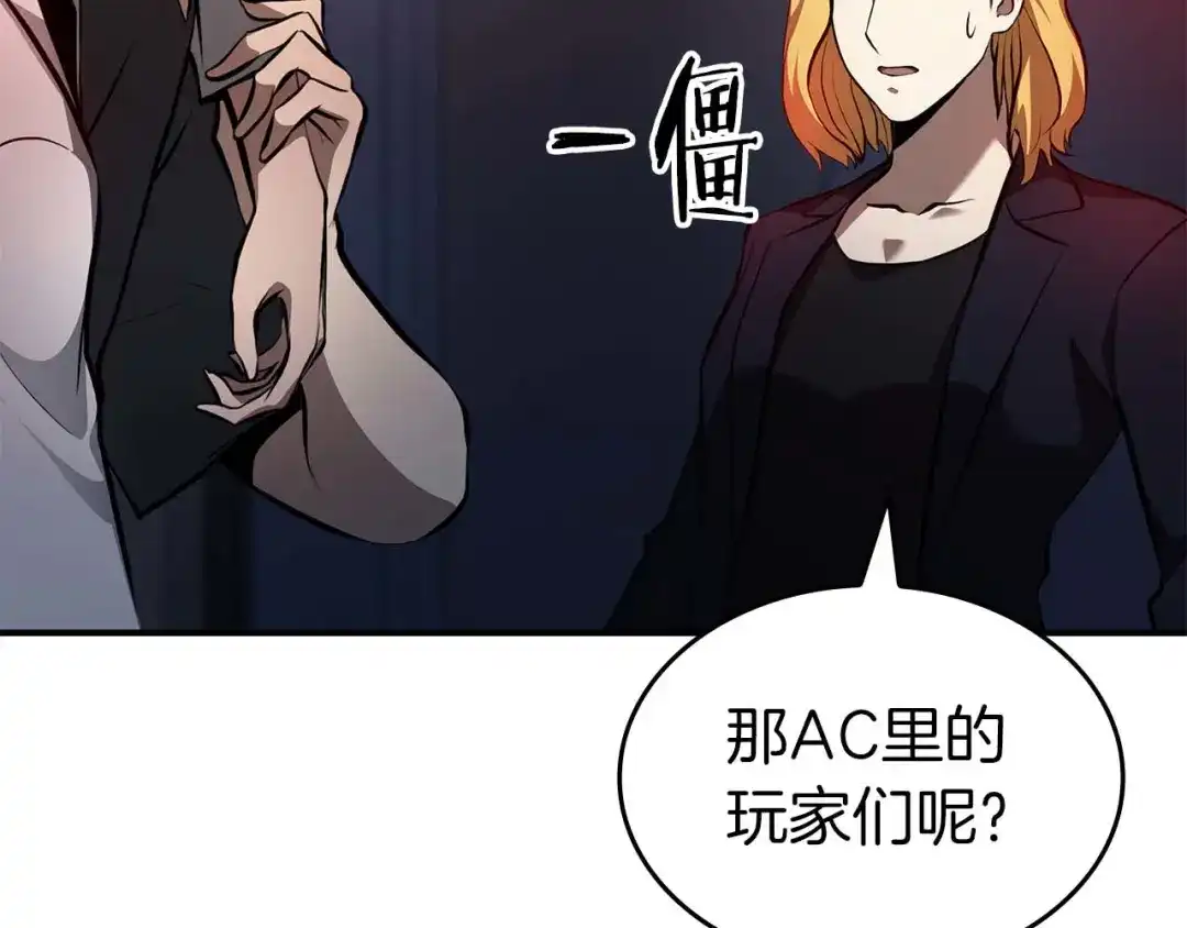 第197页