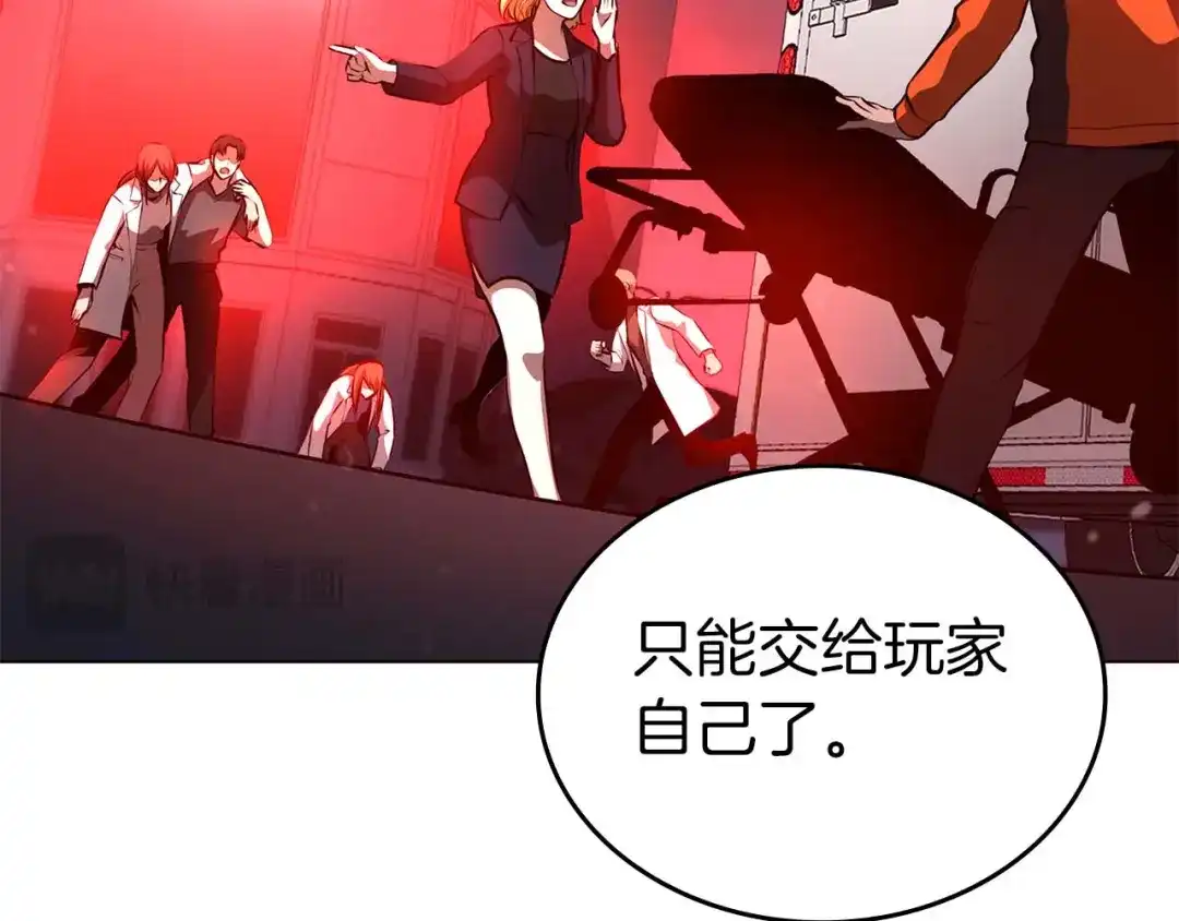 第207页