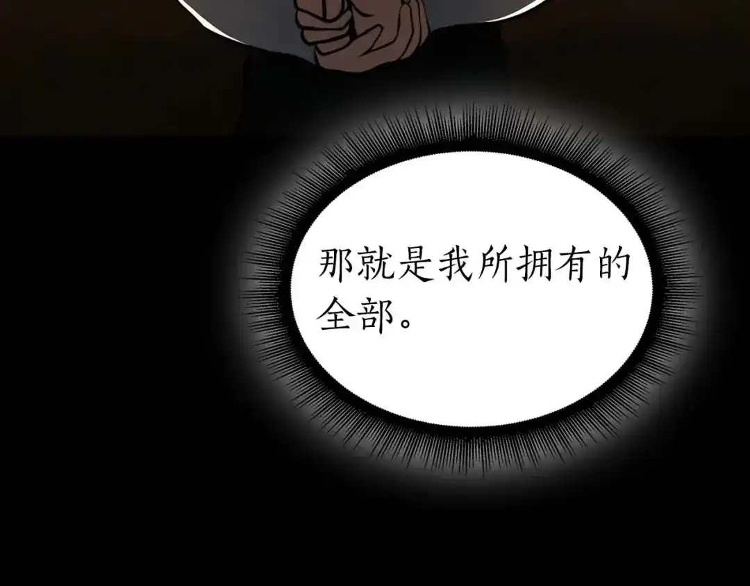 第197页