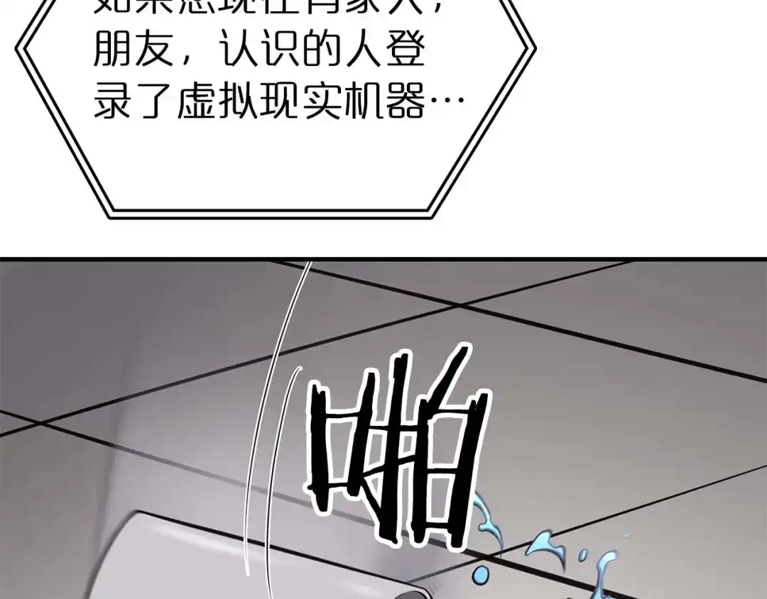 第194页
